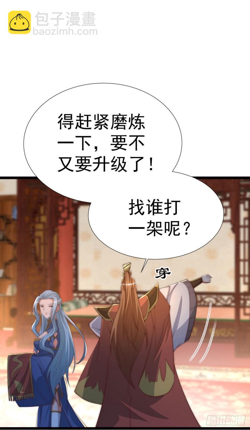 第293话 江辰上战场23