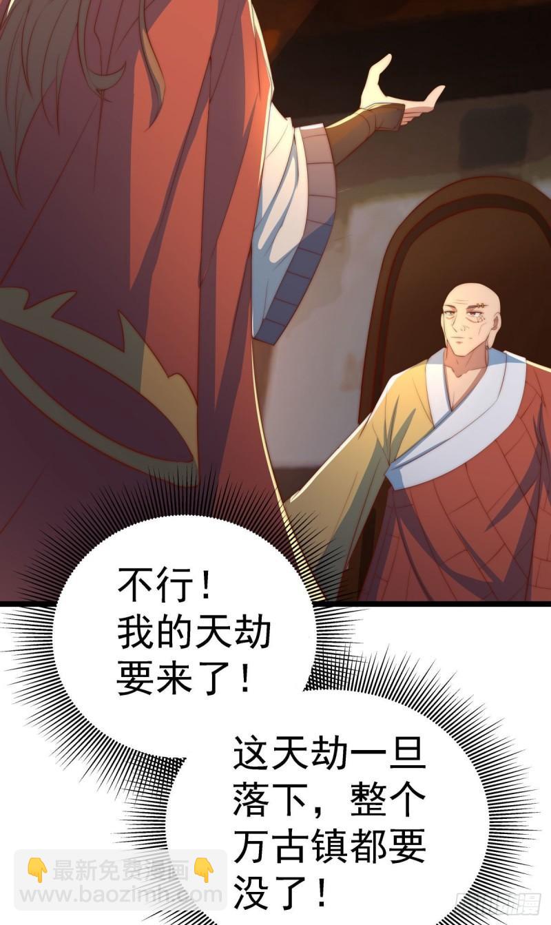 第293话 江辰上战场30