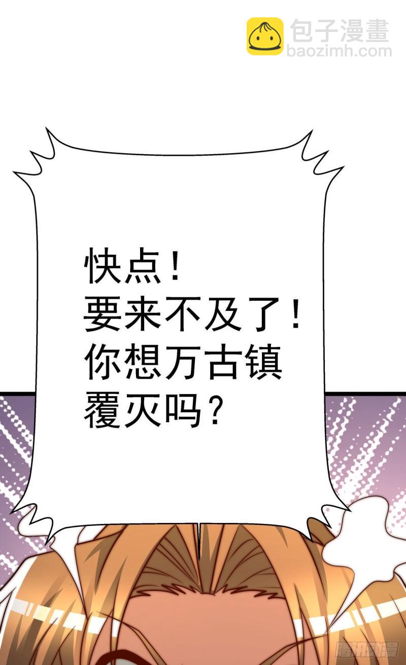 第293话 江辰上战场34