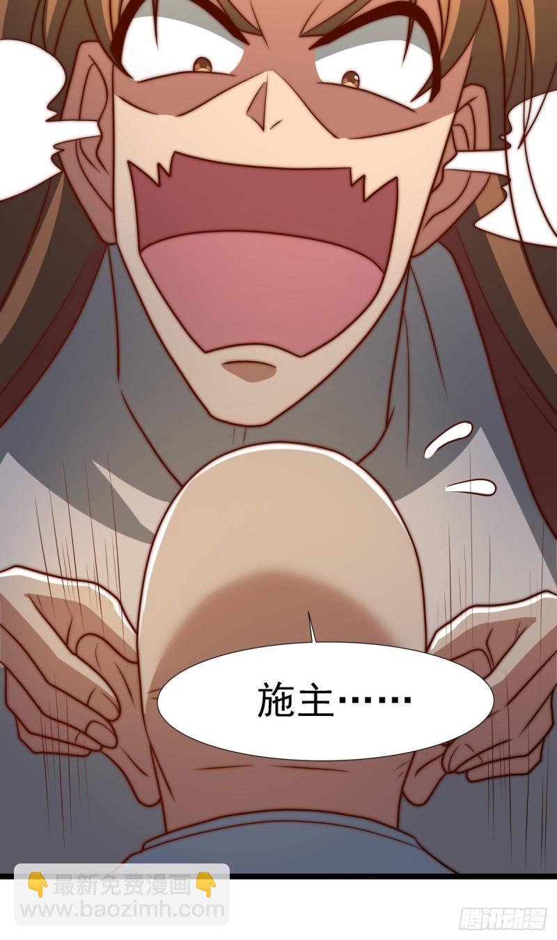 第293话 江辰上战场35
