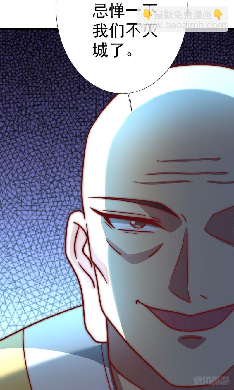 第293话 江辰上战场40