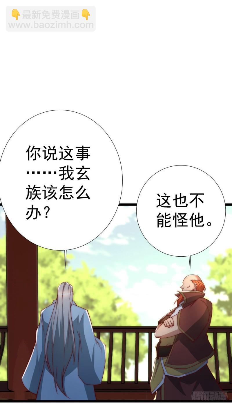 第293话 江辰上战场6
