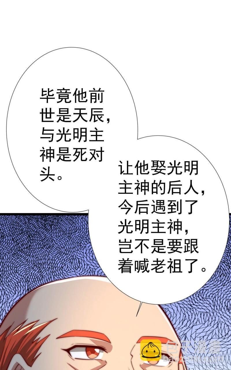 第293话 江辰上战场7