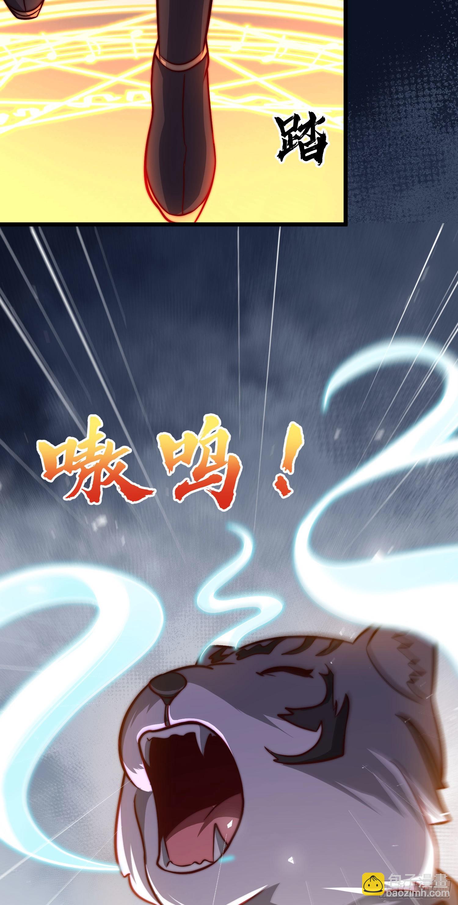 第319话 虎魄进阶28