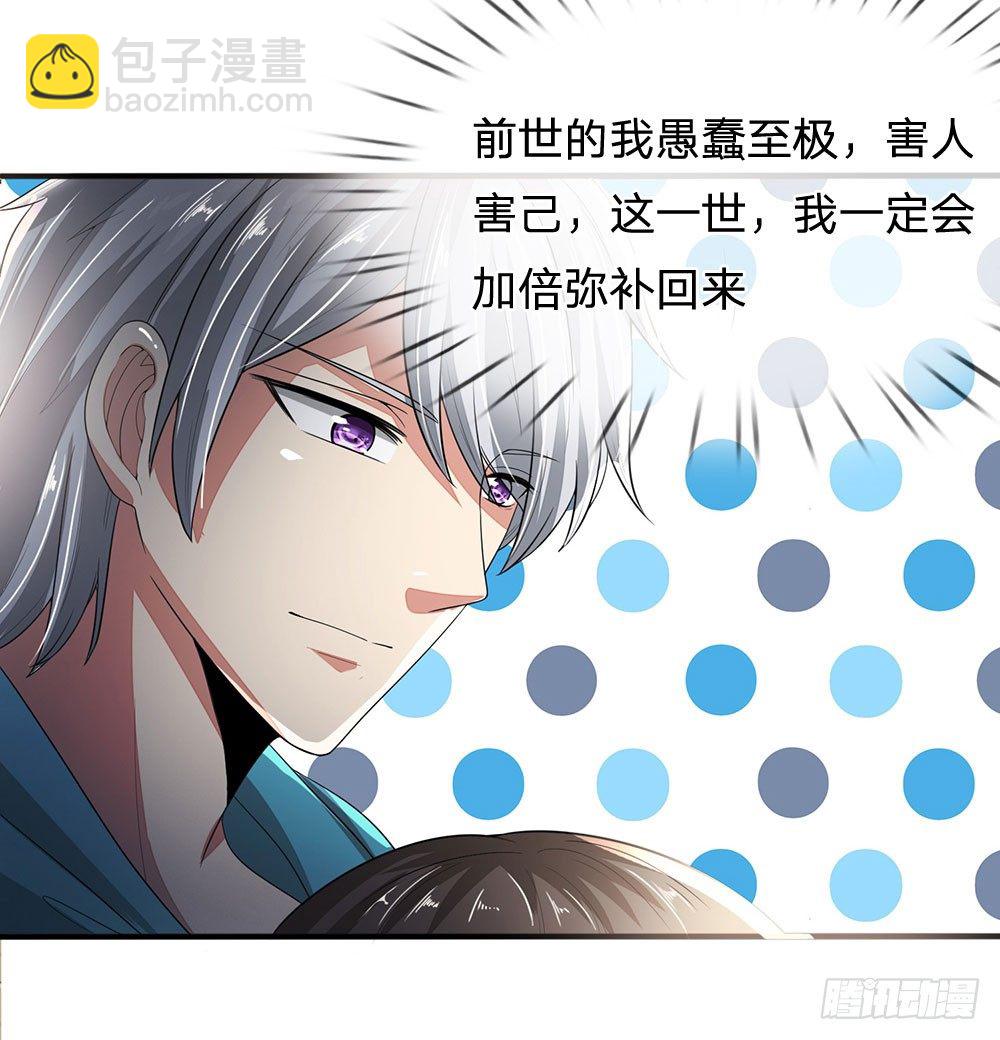 第18话2