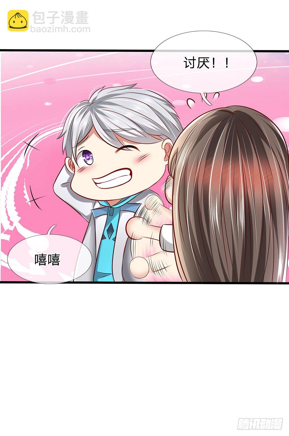 第26话15