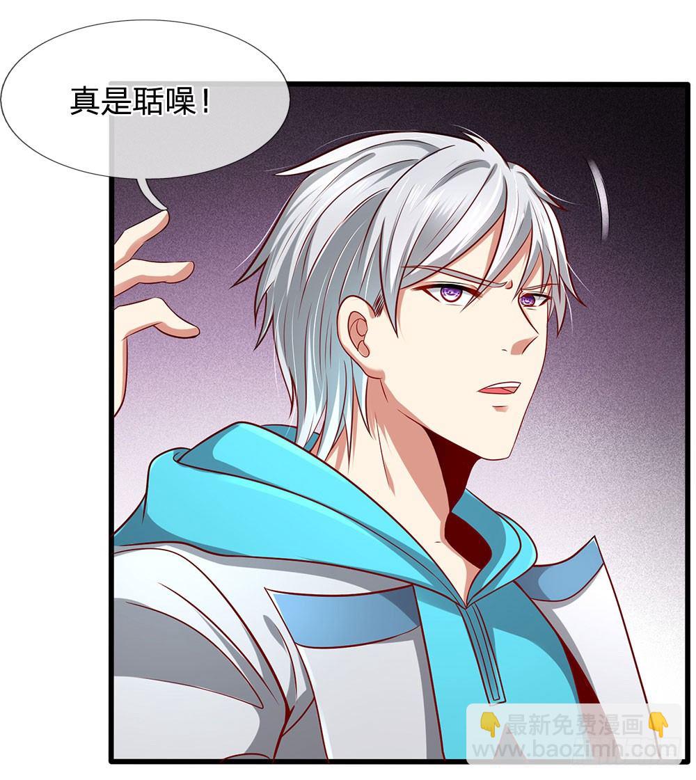 第26话3