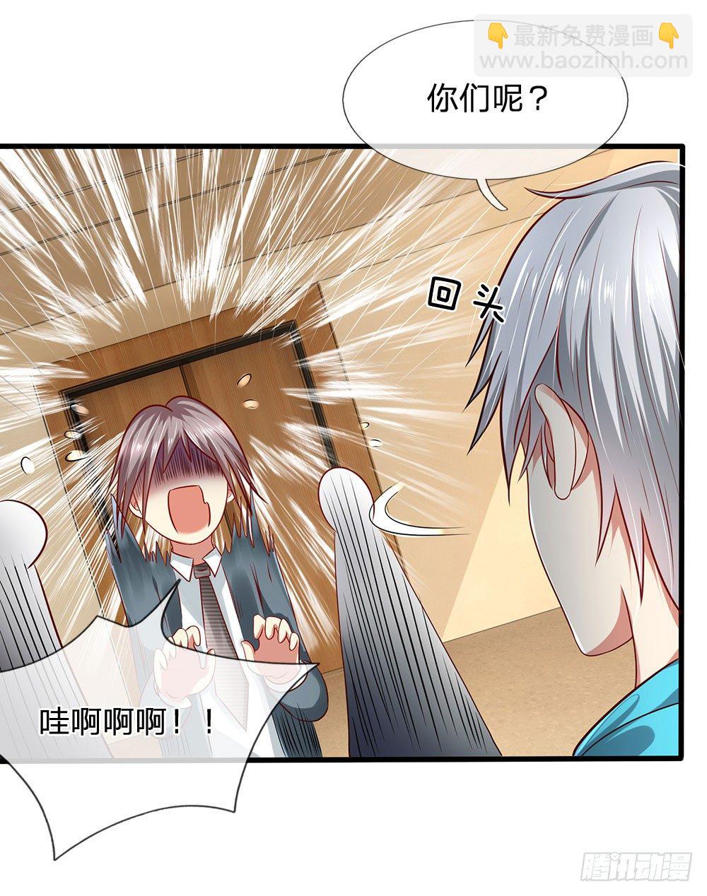 第26话4