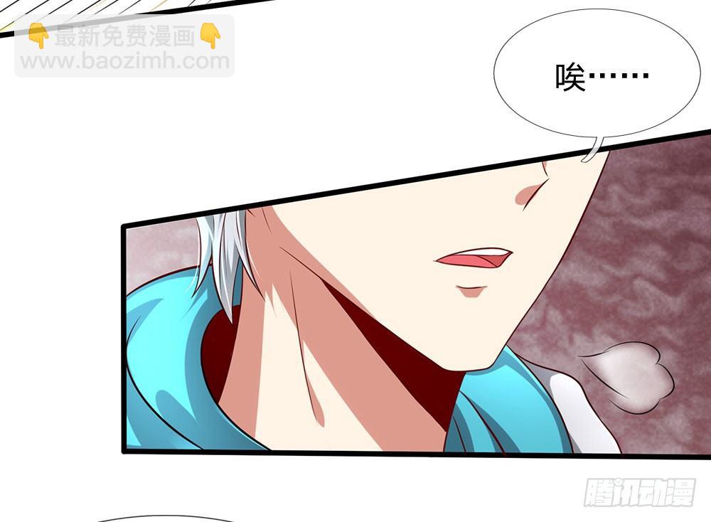第26话7