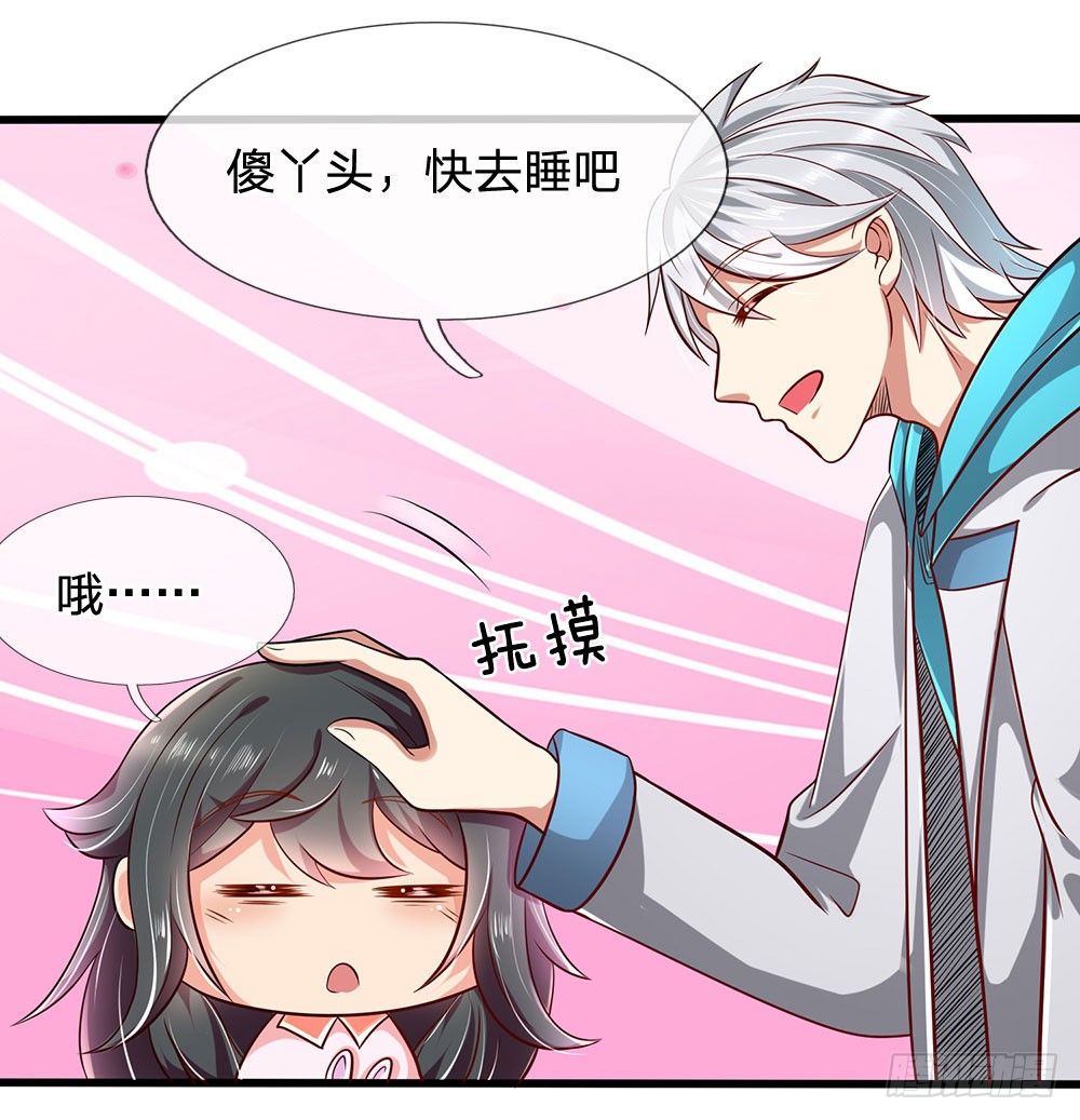第33话0
