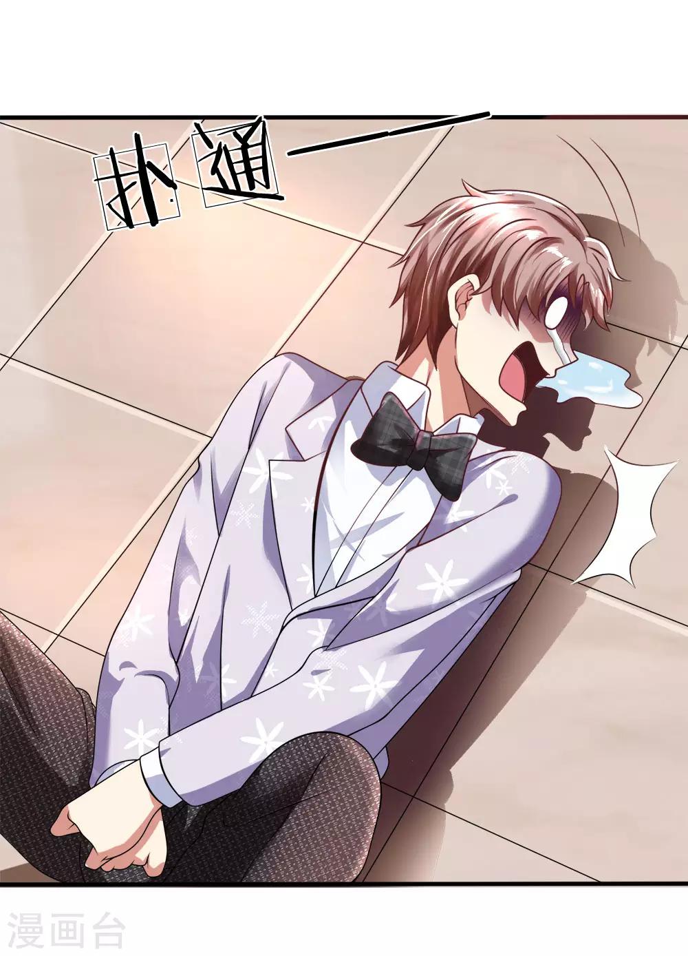 第58话 人性有善有恶0
