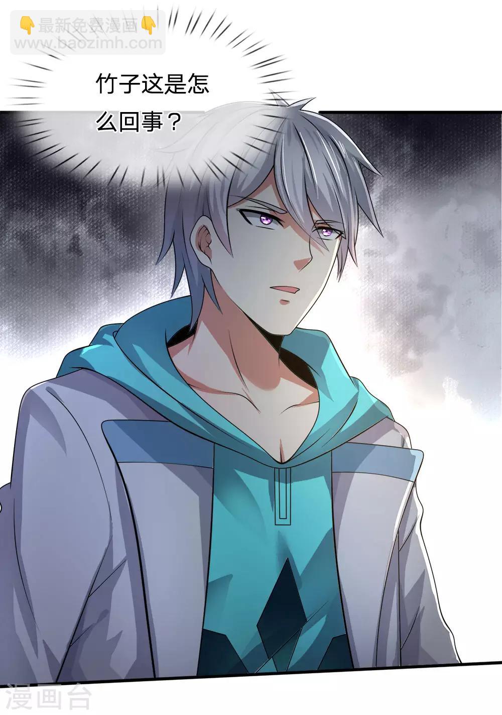 第58话 人性有善有恶15