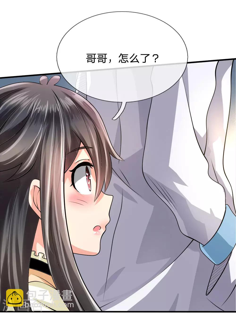 第58话 人性有善有恶16