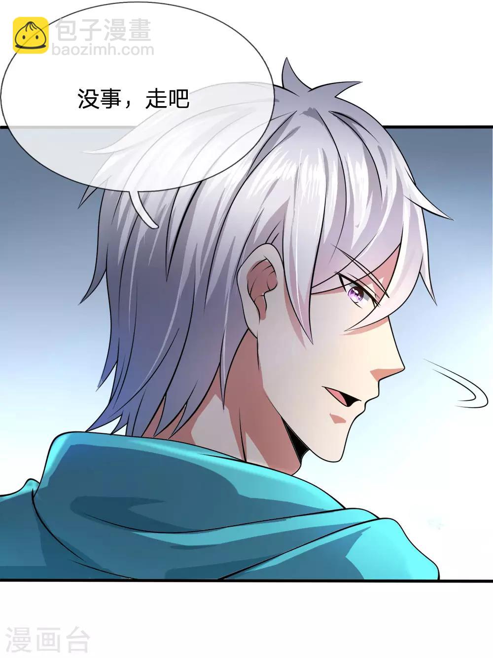 第58话 人性有善有恶17