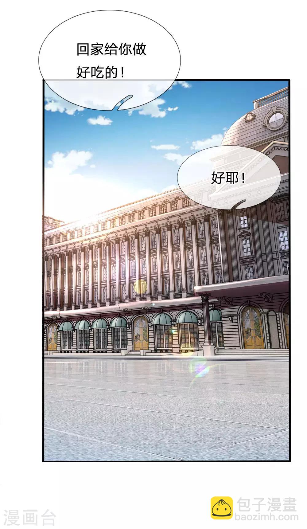 第58话 人性有善有恶18