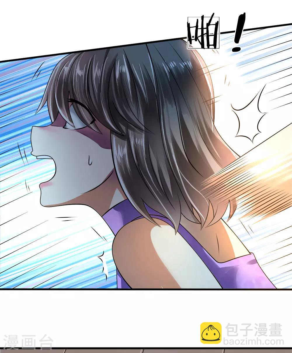 第58话 人性有善有恶3