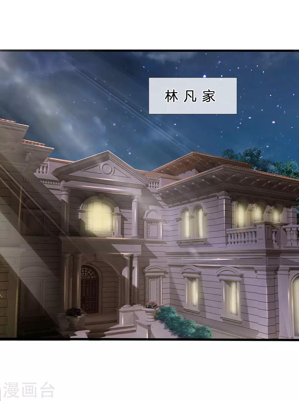 第63话 讨论对策0