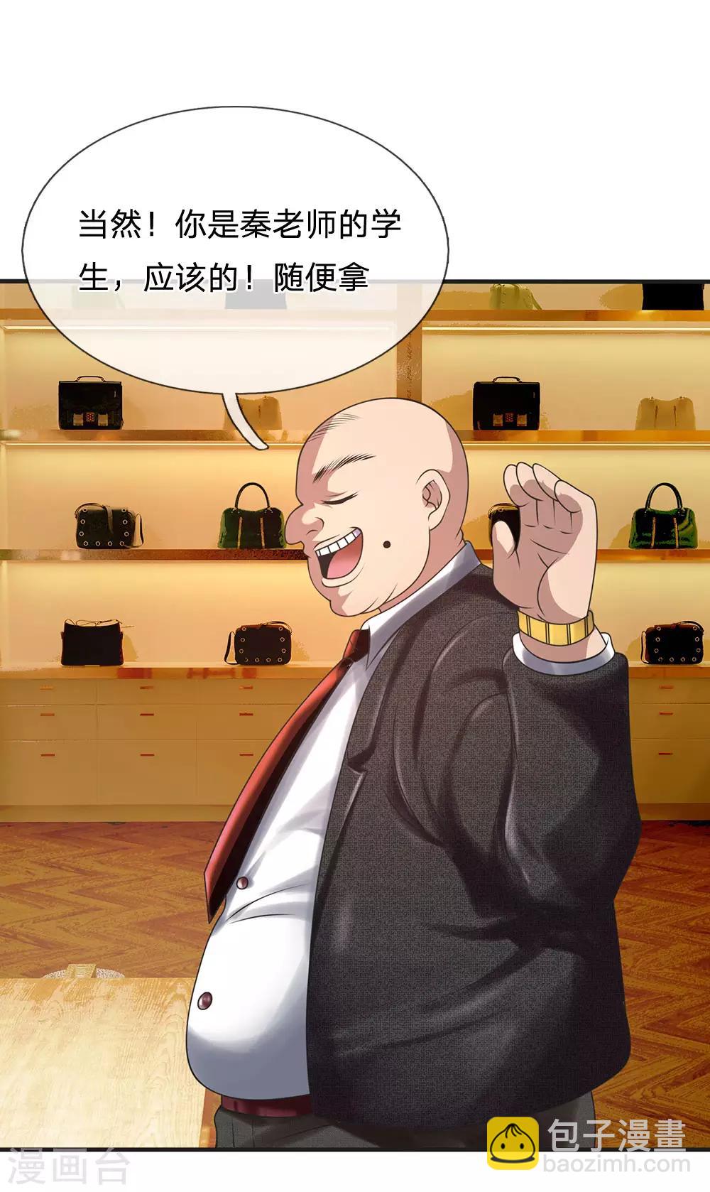 第88话 随便挑13
