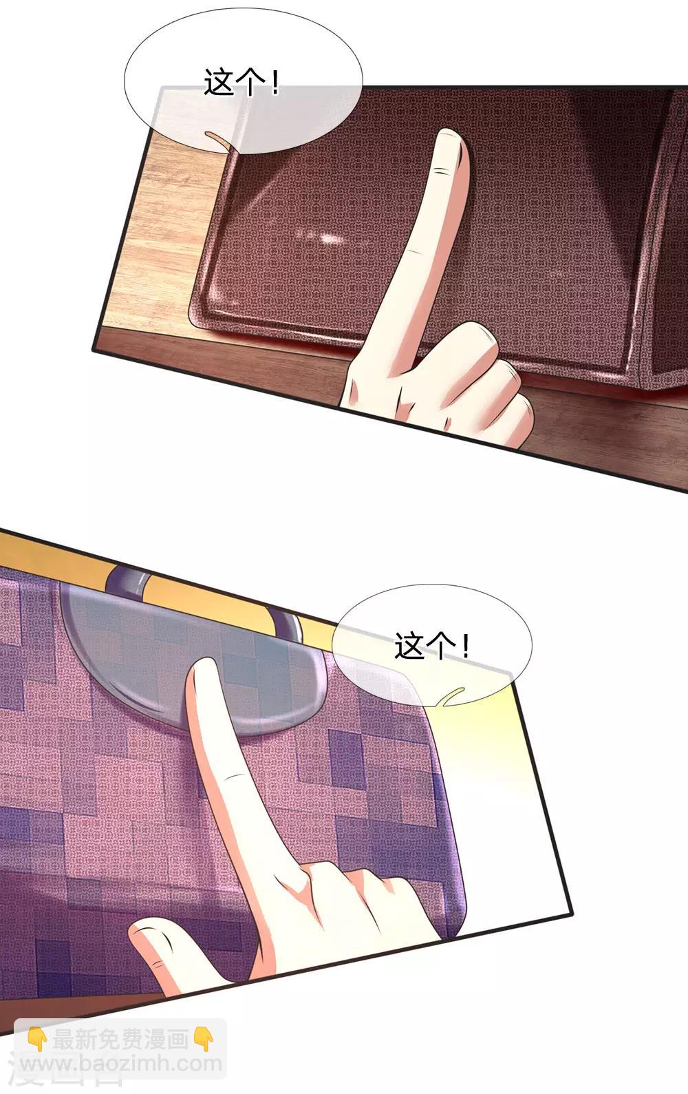 第88话 随便挑15