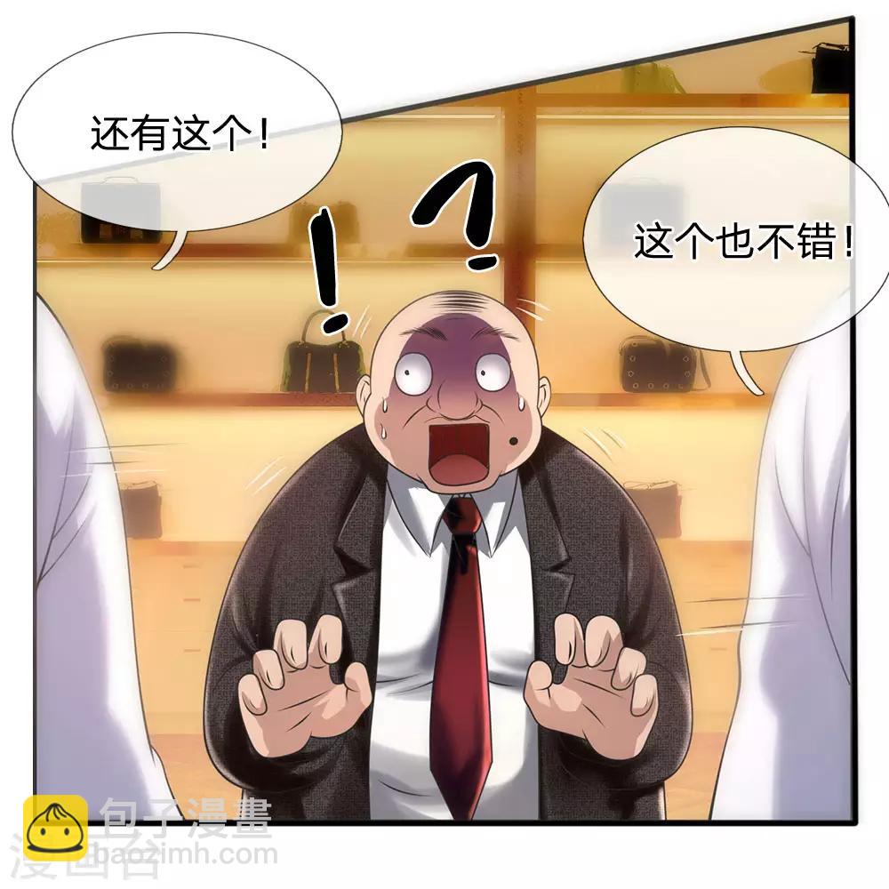 第88话 随便挑16