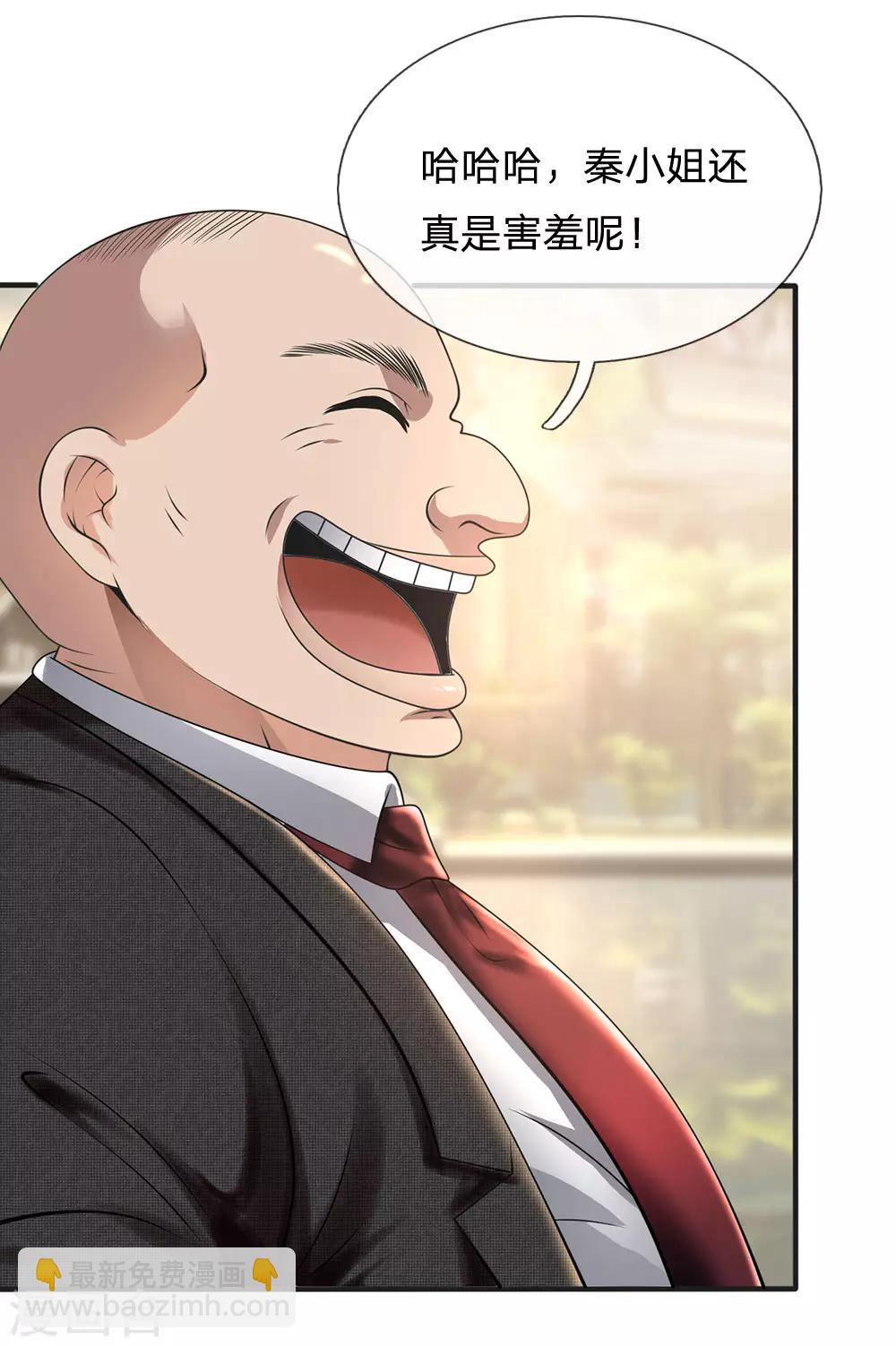 第88话 随便挑7