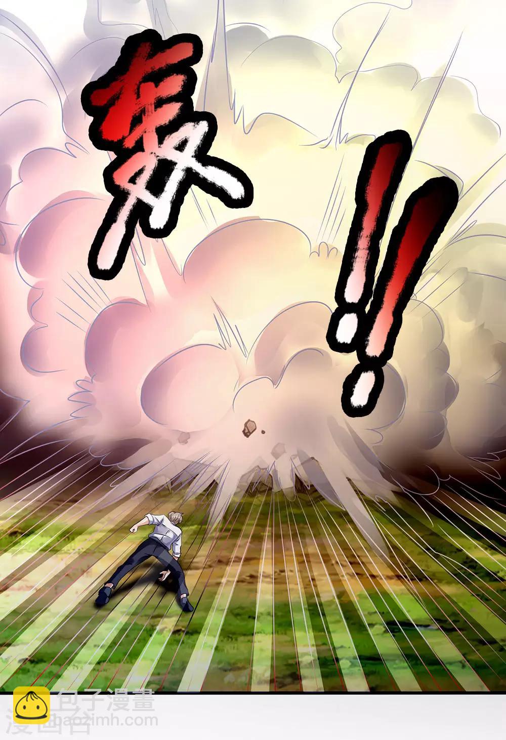 第100话 留你不得25