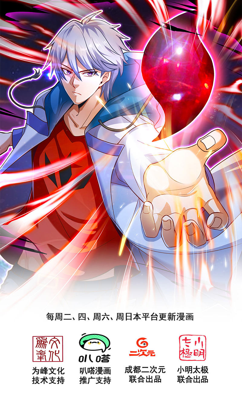 第180话0