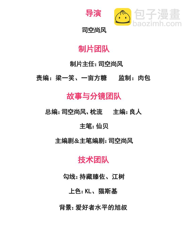 第180话1