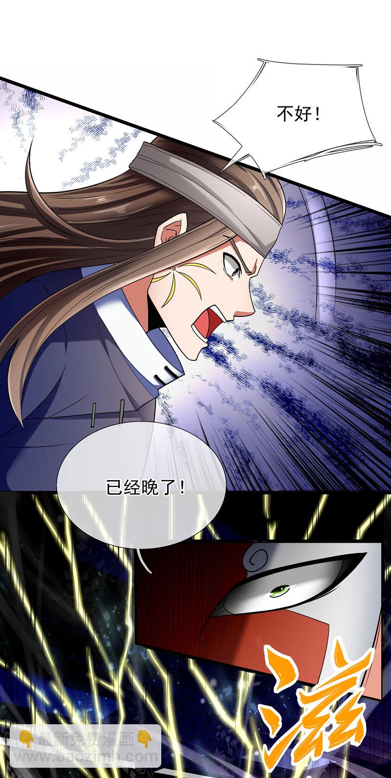 第180话2
