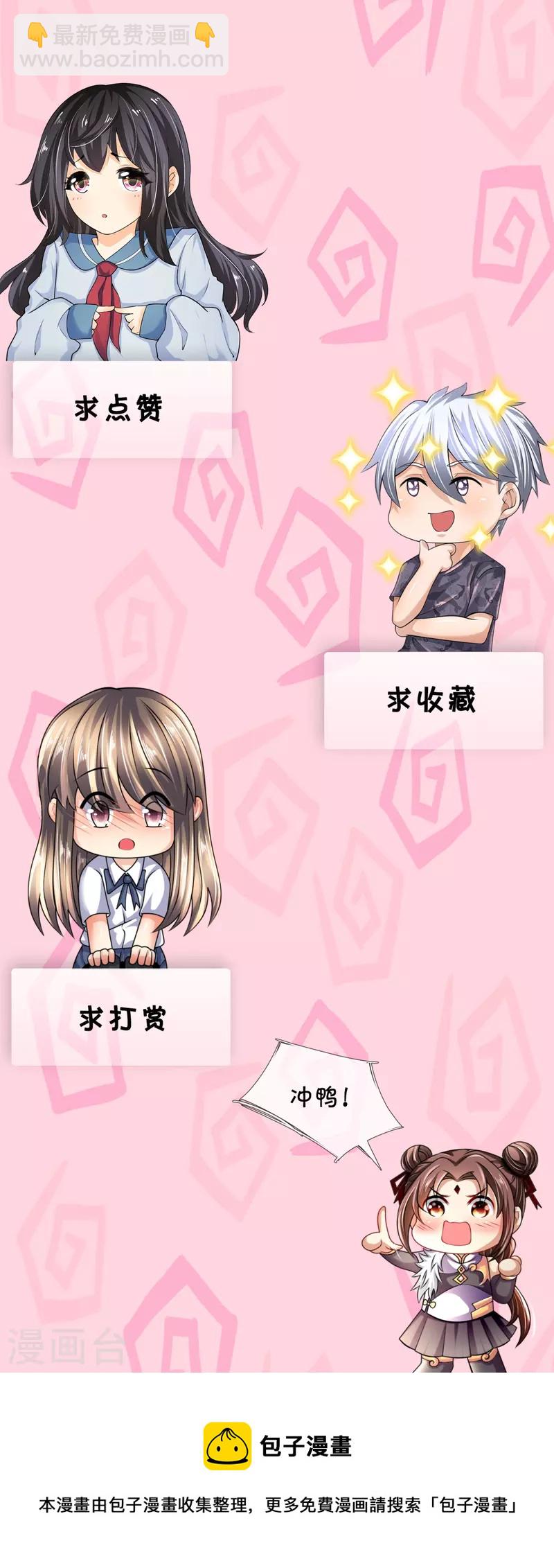 第184话 一网打尽21