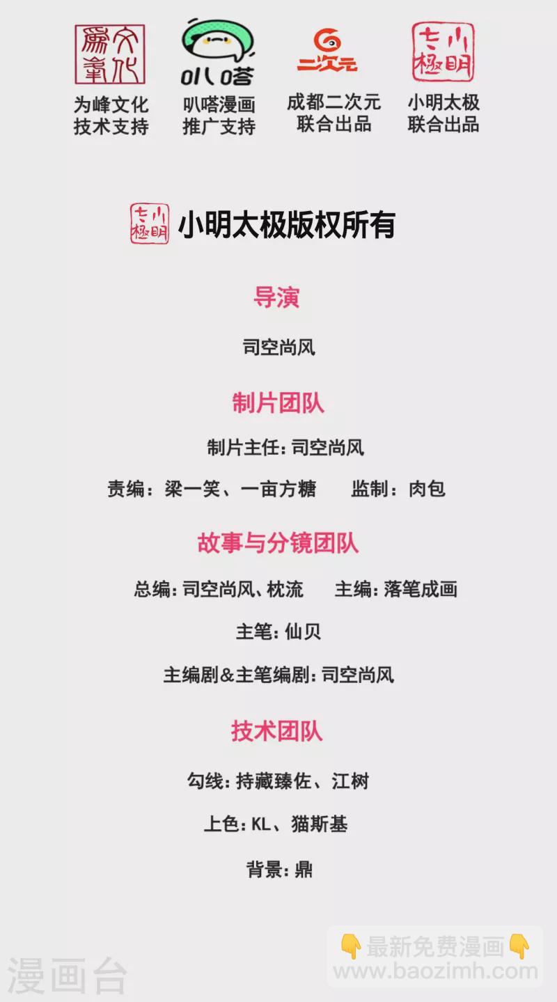 第250话 笔试开始1