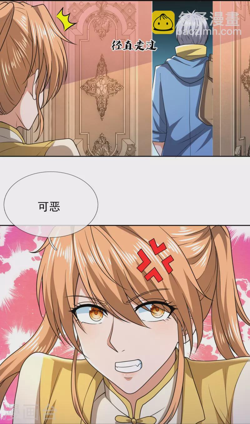 第250话 笔试开始11