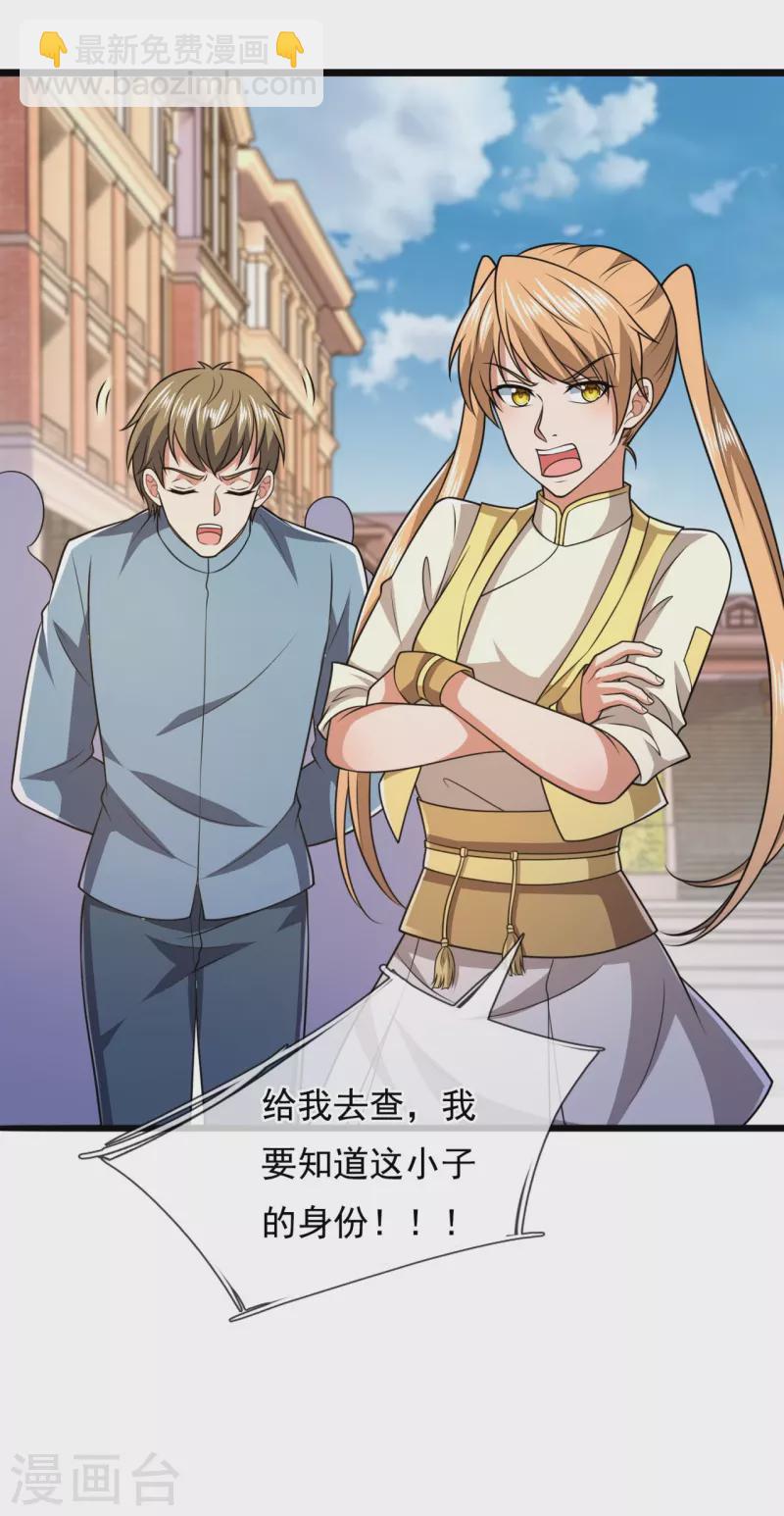 第250话 笔试开始3