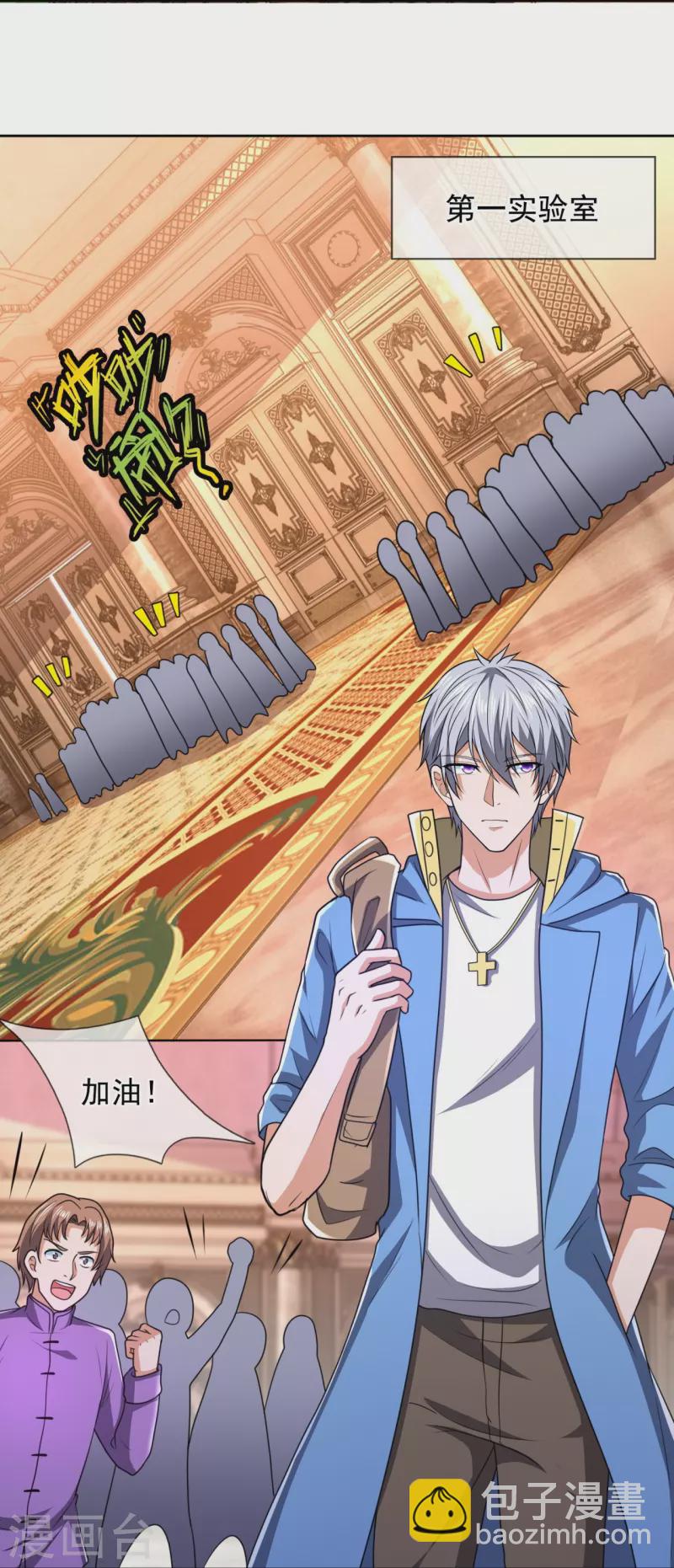 第250话 笔试开始8