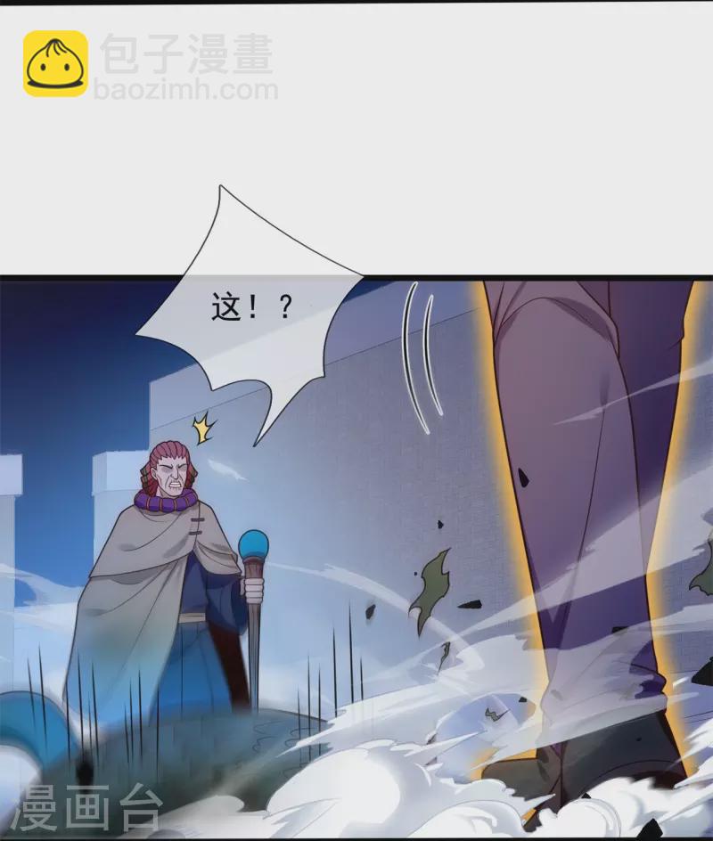 第276话 雕虫小技17
