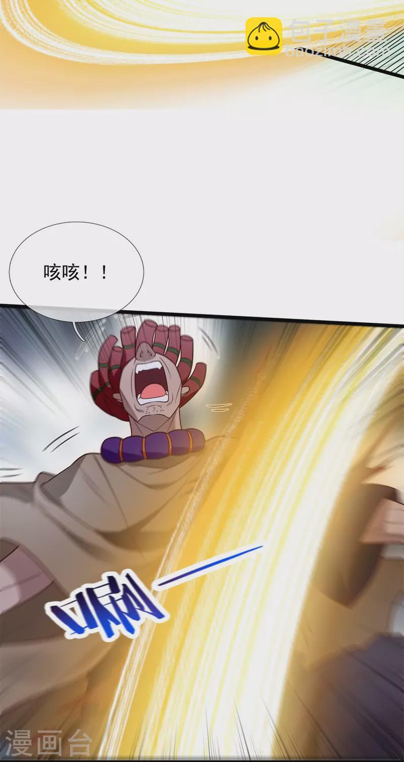 第276话 雕虫小技26