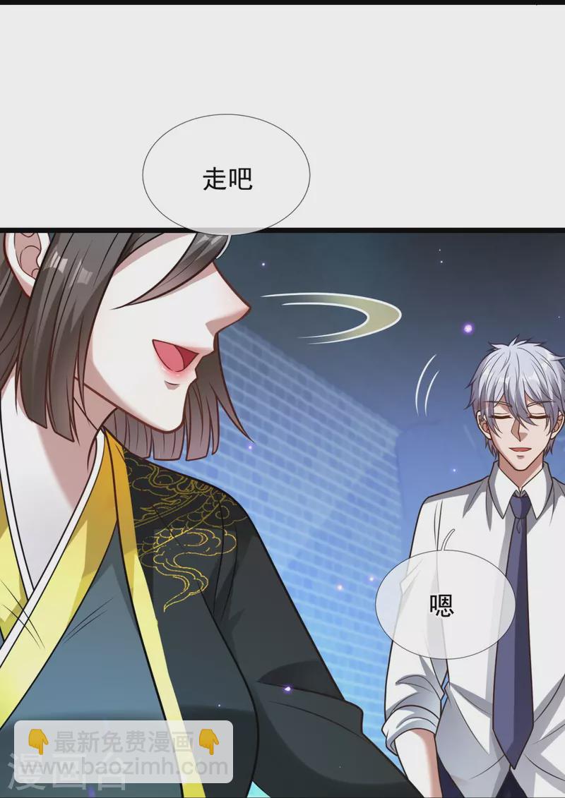 第319话 宝库15