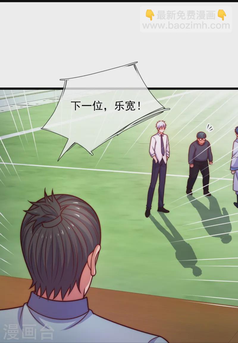 第349话 一鸣惊人16