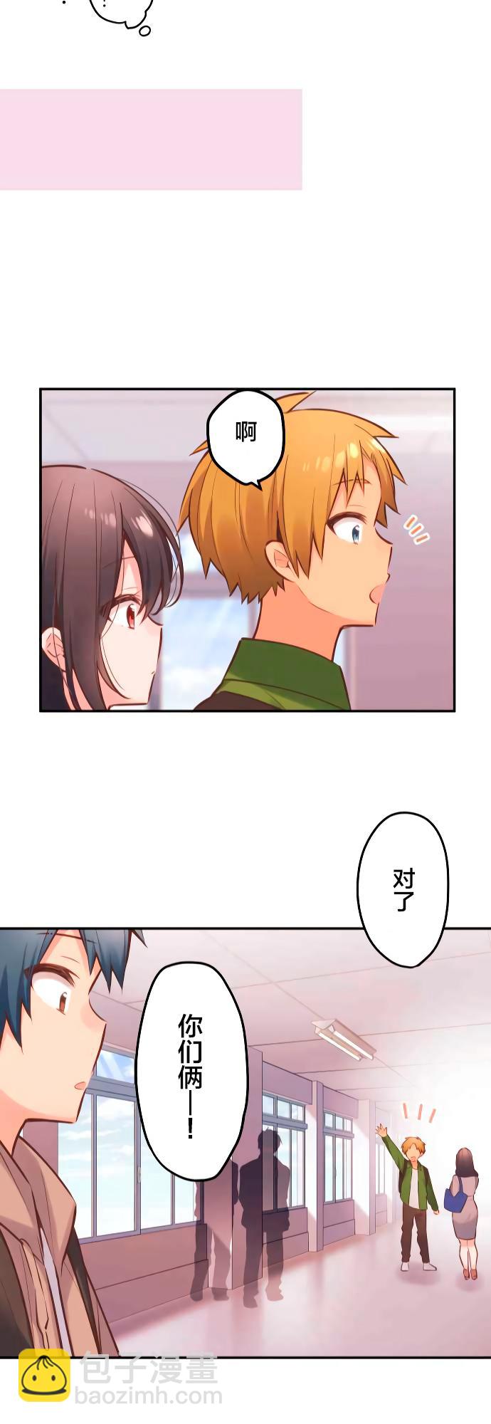 第5话21