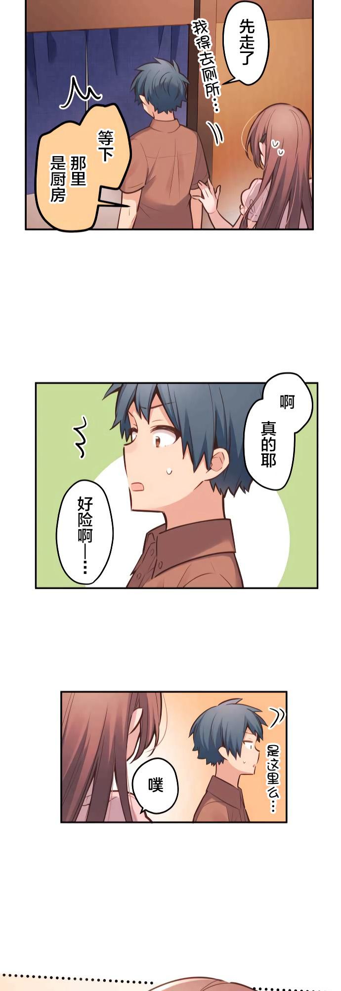 第9话22
