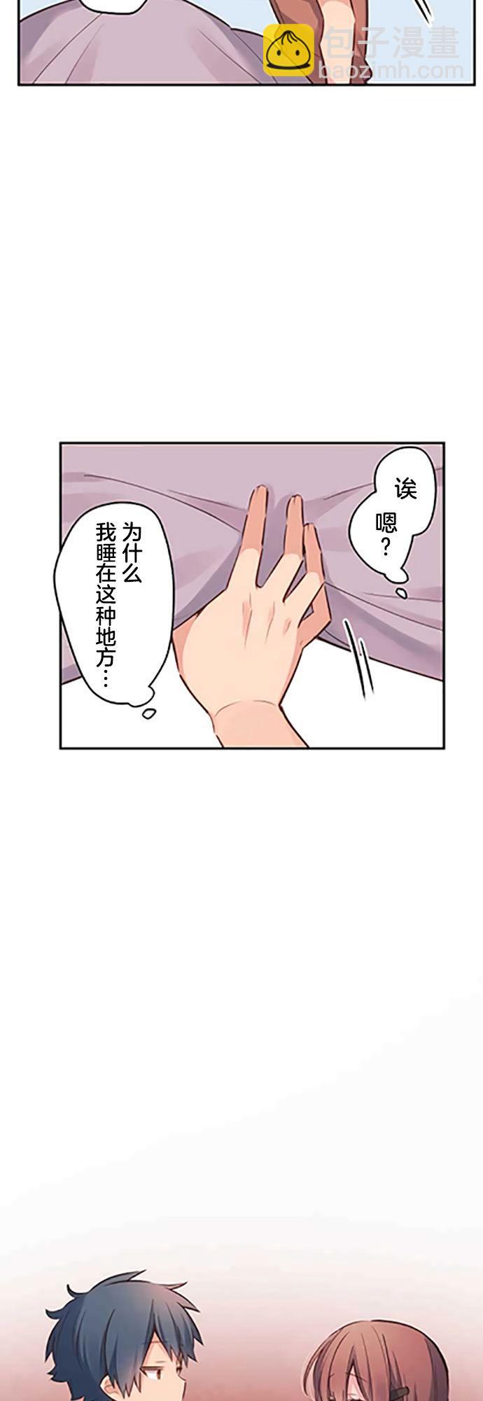 第14话11