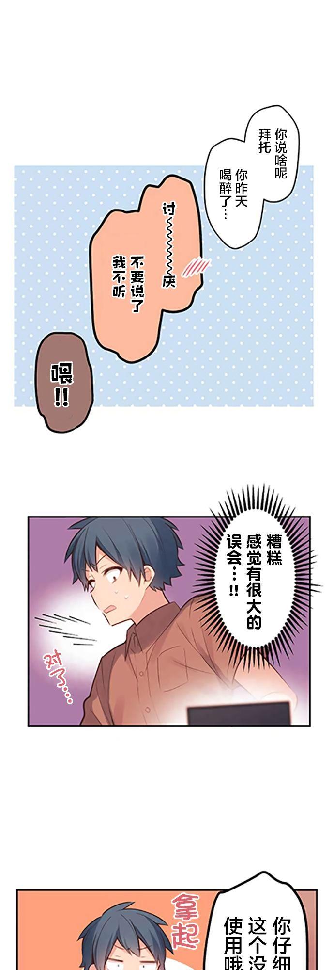 第14话18