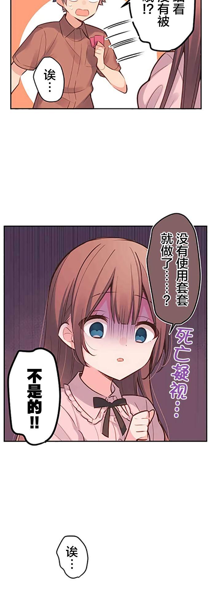 第14话19