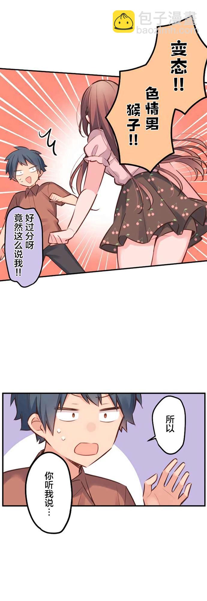 第14话20