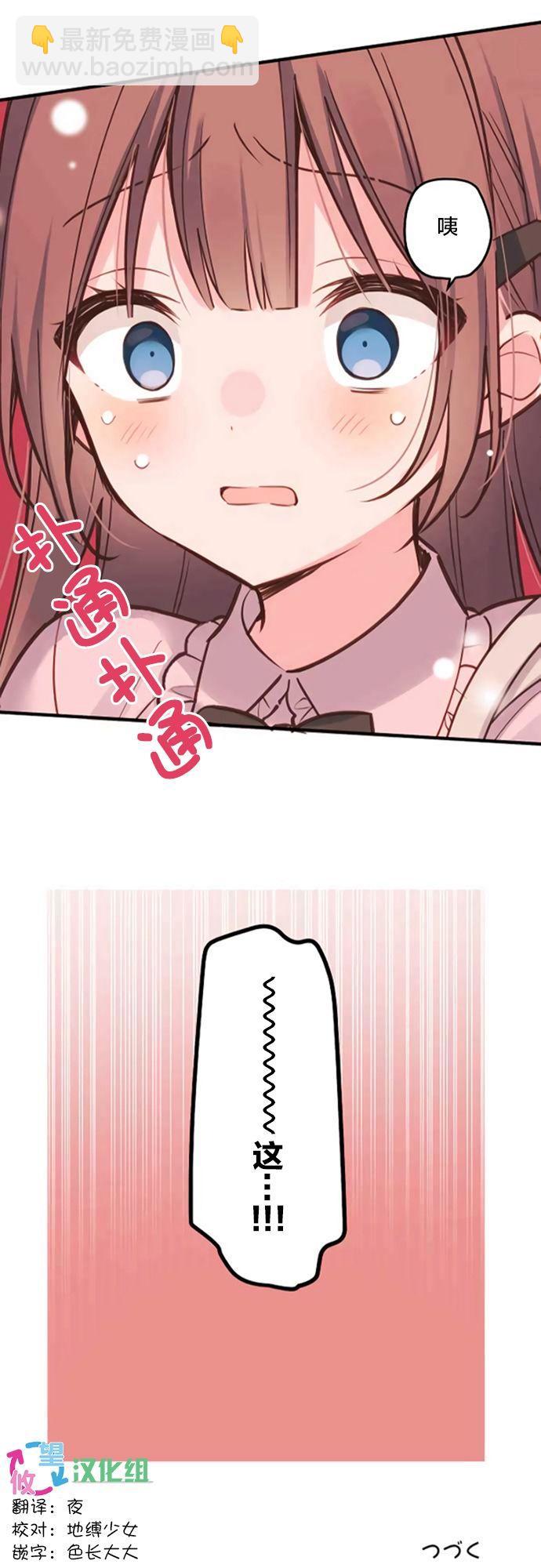 第14话26