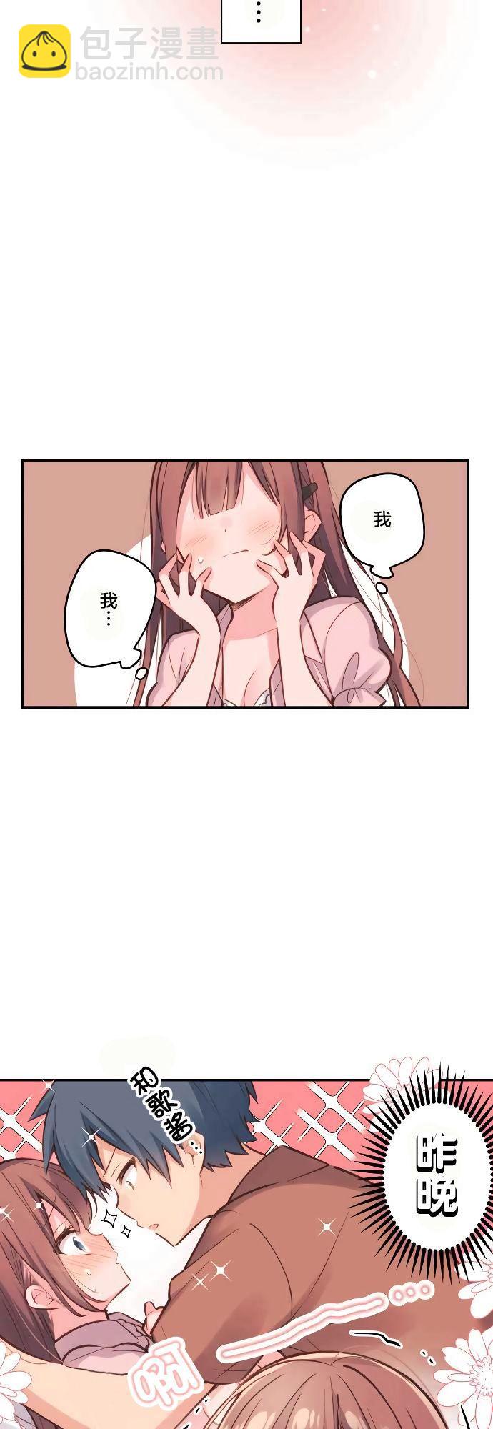 第14话7