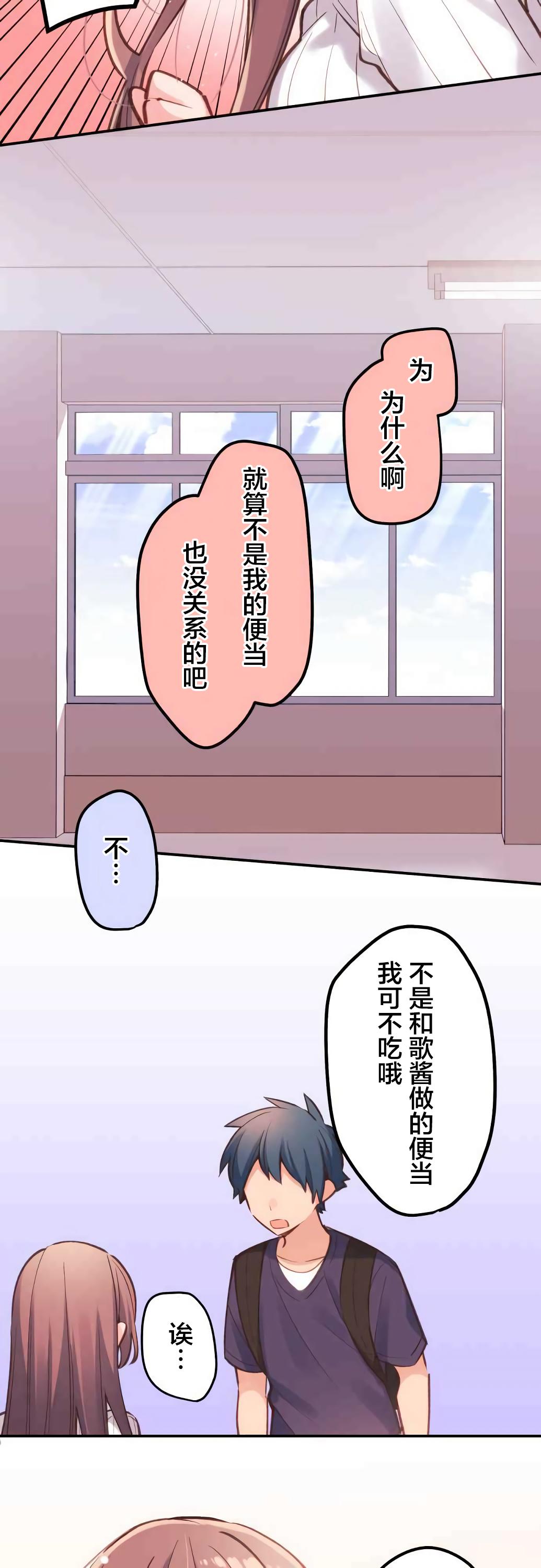 第19话1