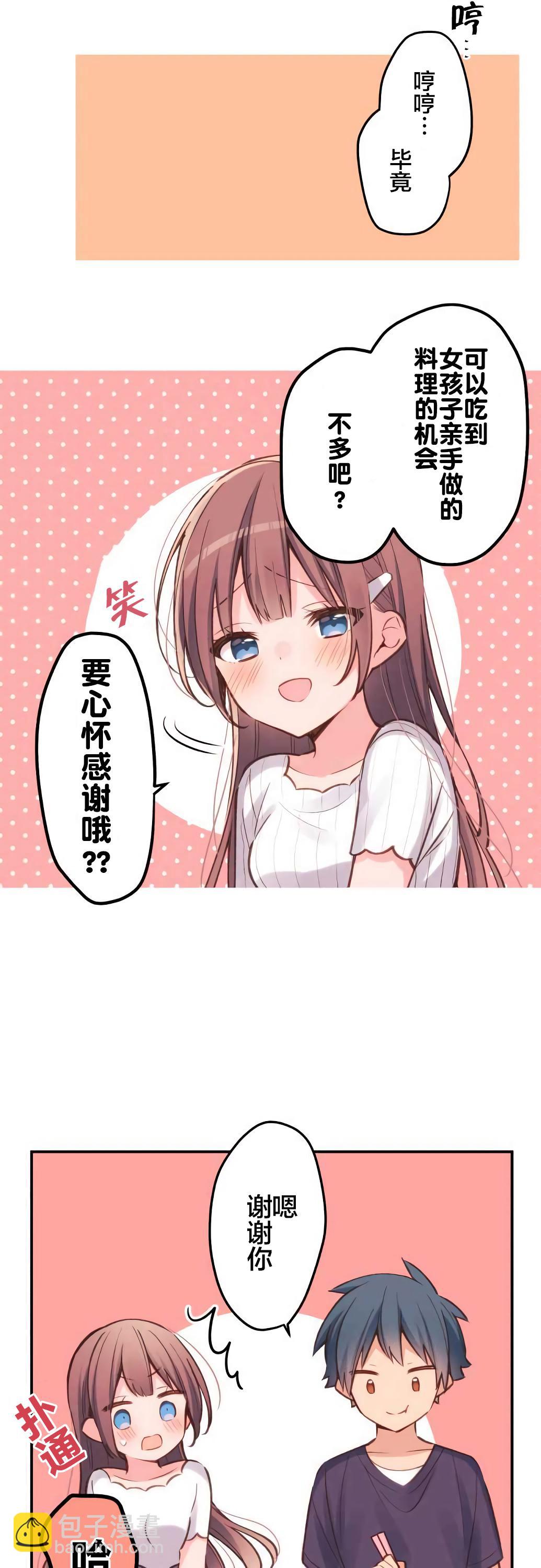 第19话14