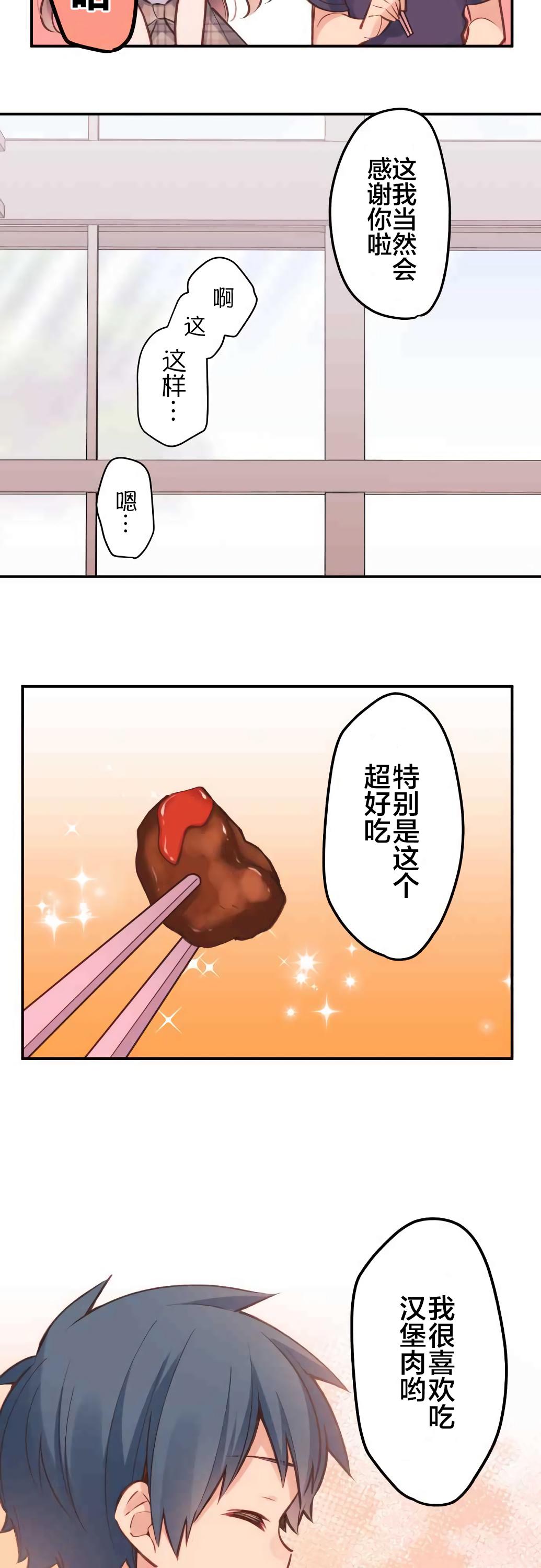 第19话15