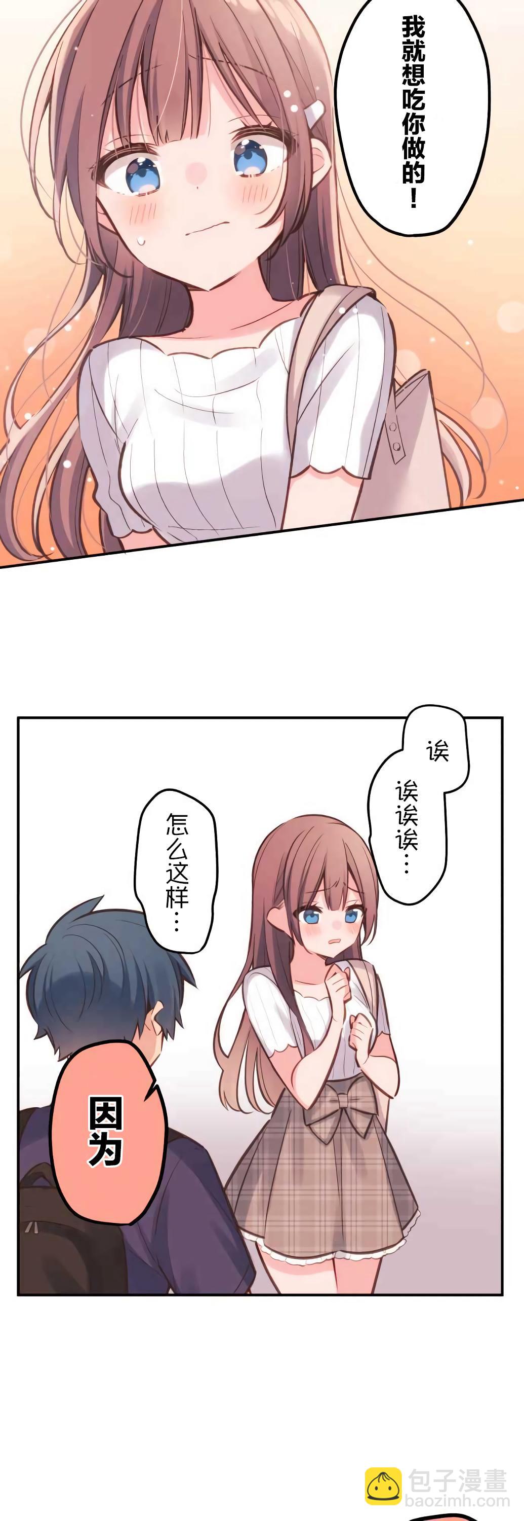 第19话2